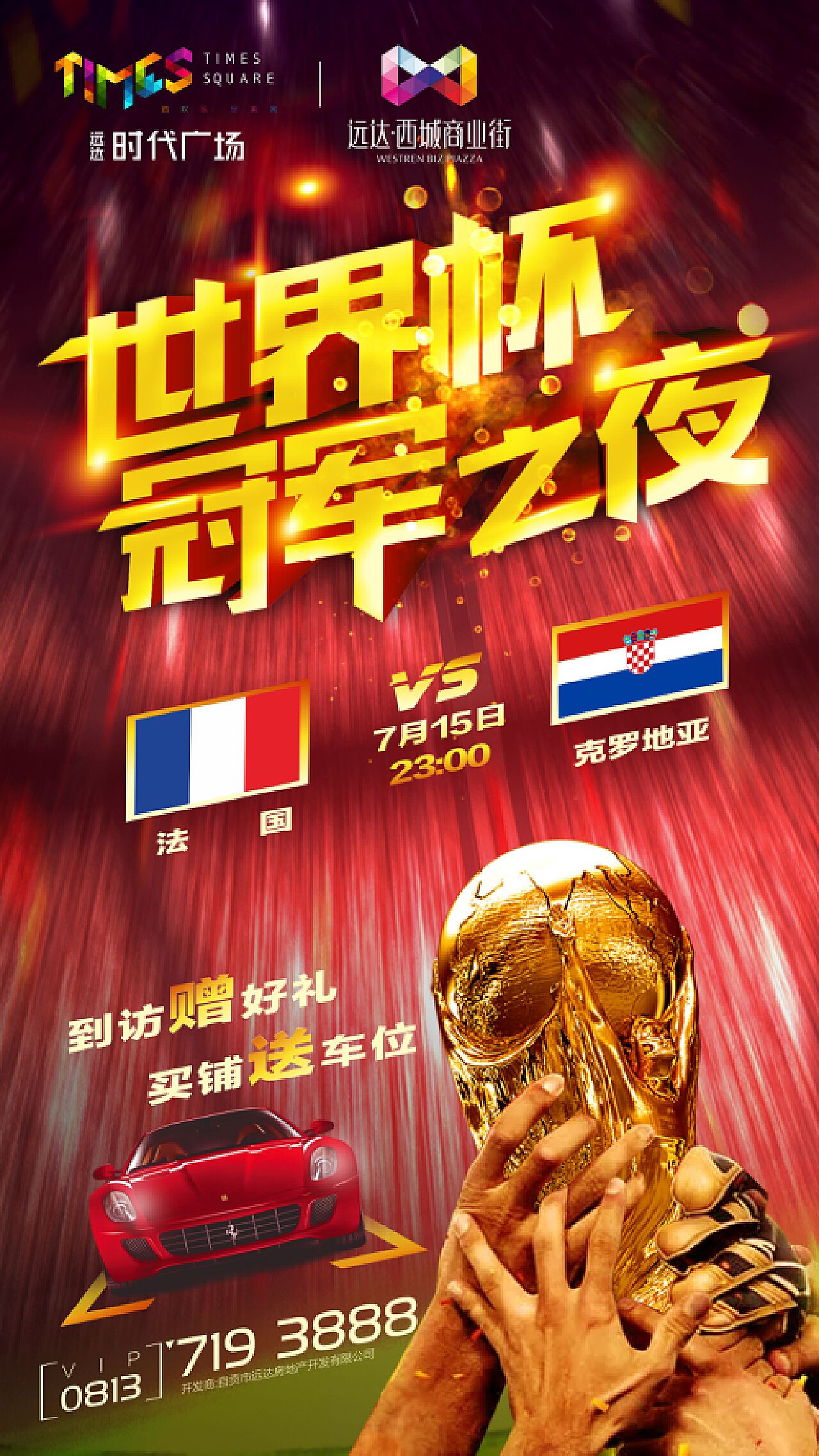 金与安东