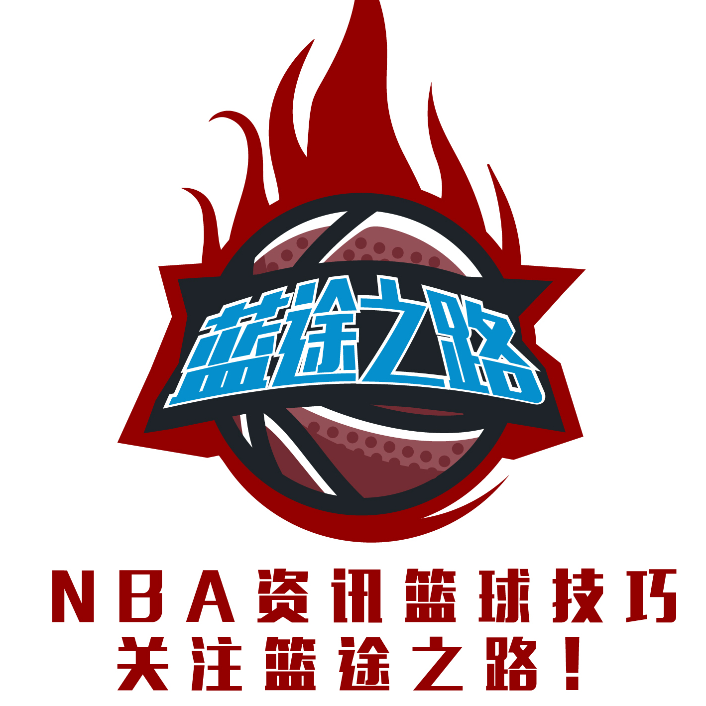 莱爆发扛