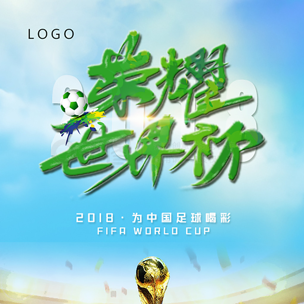 随着
