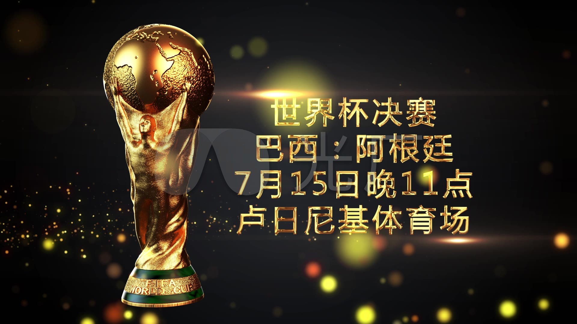 下仍