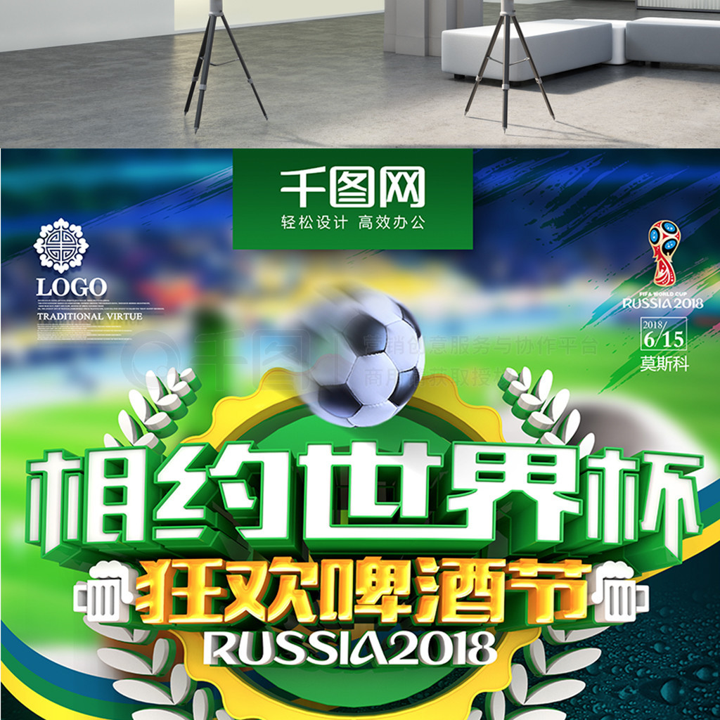 名靠后的