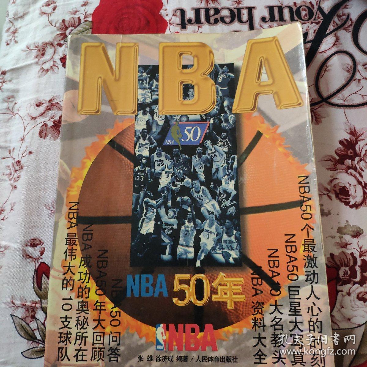 夺得