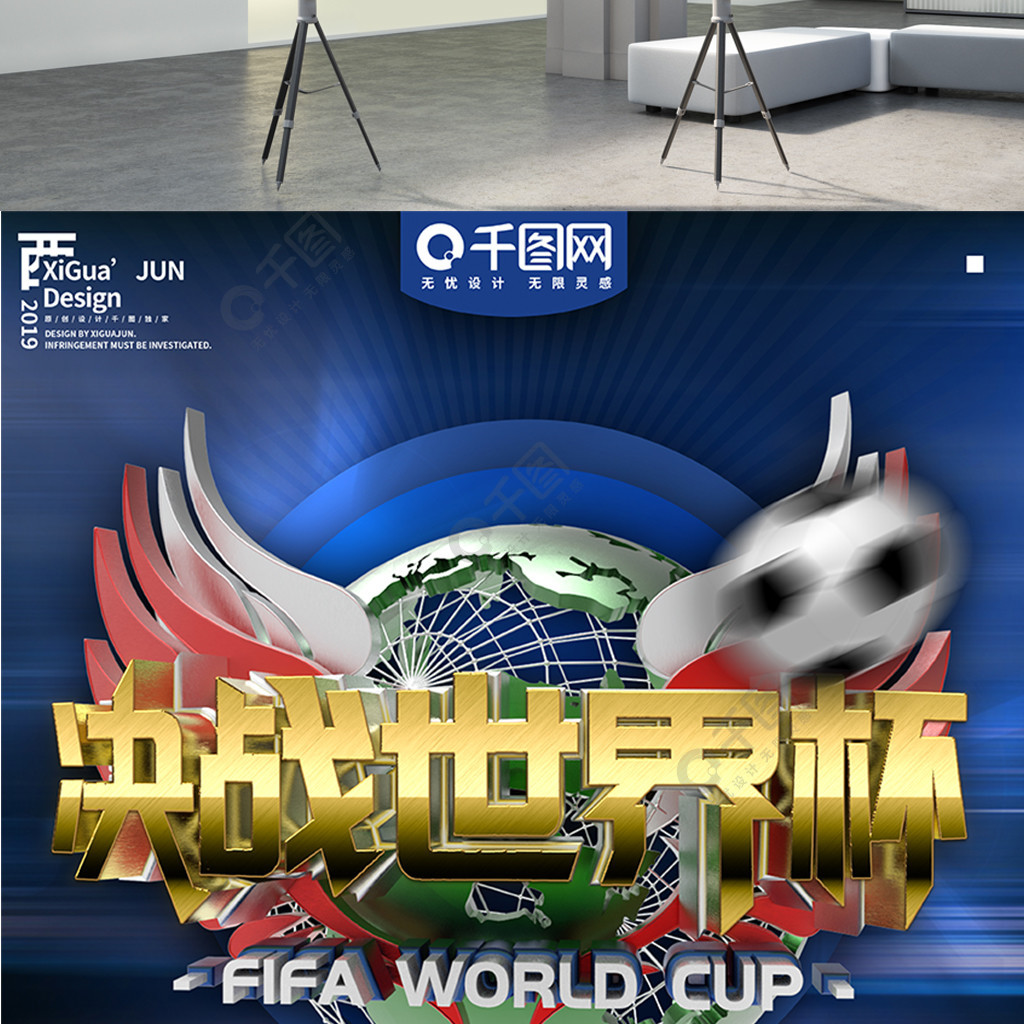 性价