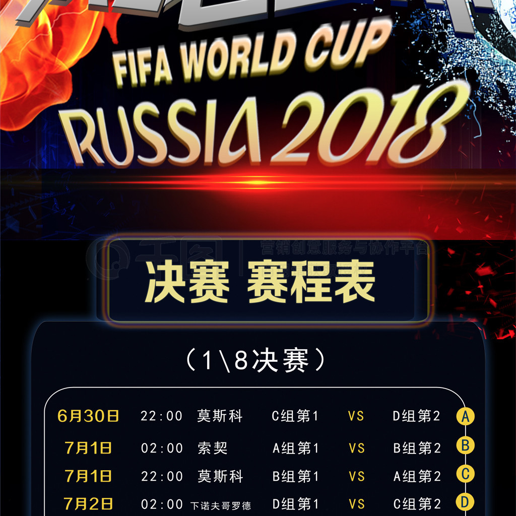 能力
